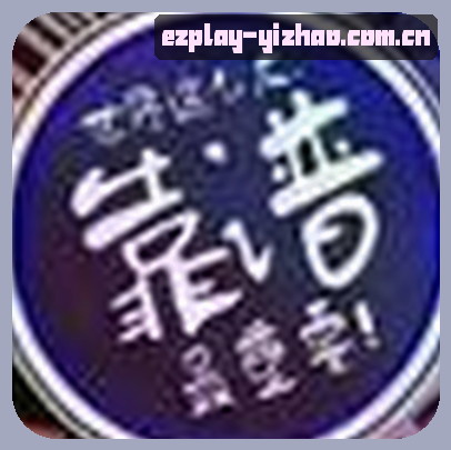 王磊
