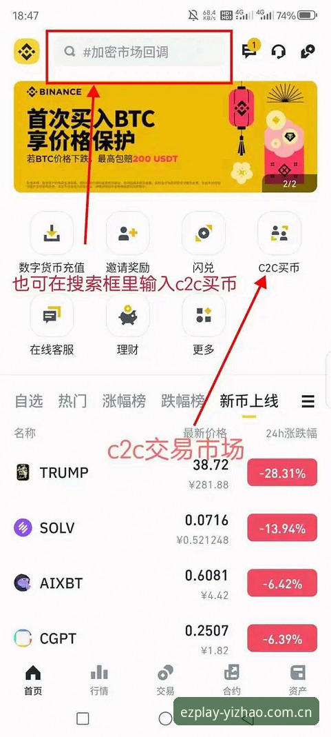 亿兆体育官网入口vs平台登录：新手账号注册全流程对比指南