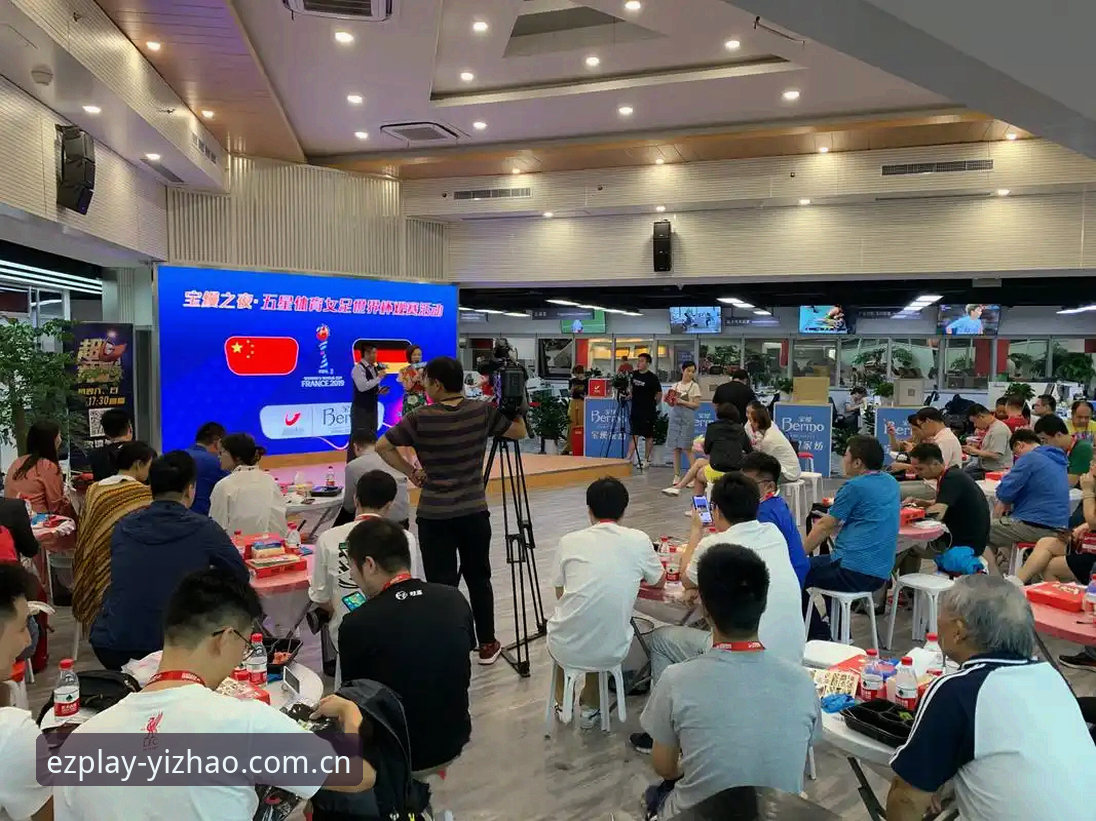 世界杯观赛受阻的3大原因：地缘政治与签证政策如何影响亿兆体育平台登录用户的观赛体验