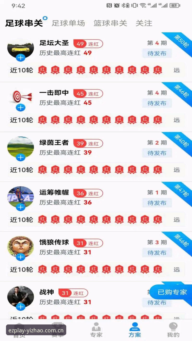 亿兆体育桌面版深度解析：从安装到畅玩的完整指南